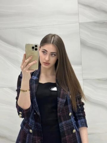 Арина